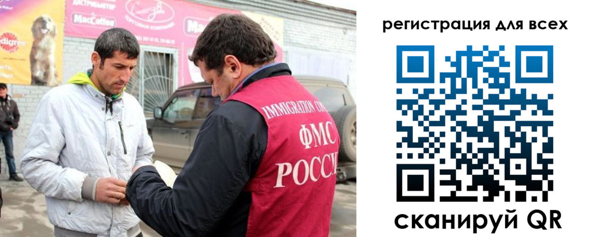 регистрация для дет. сада в Сергиевом Посаде
