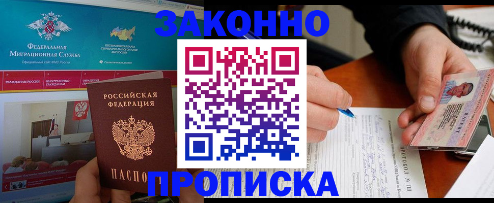 форма 3 в Сергиевом Посаде