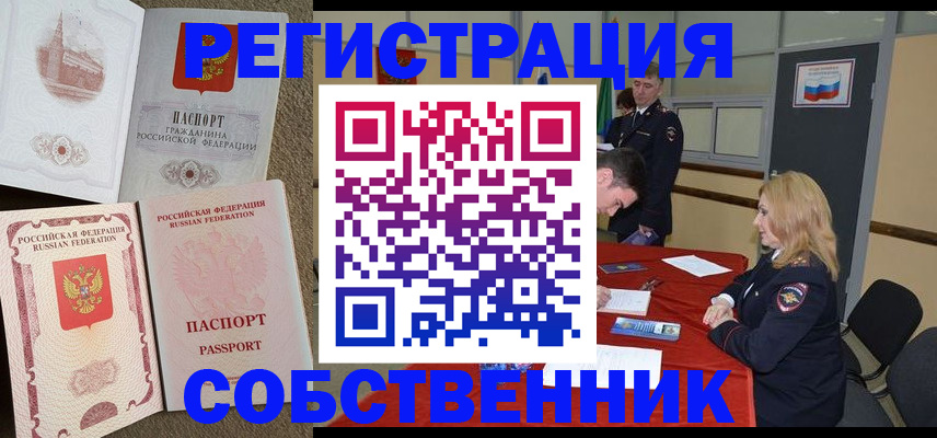 регистрация для школы в Сергиевом Посаде